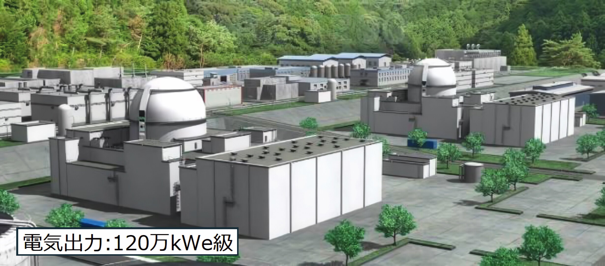 画像：革新軽水炉SRZ-1200